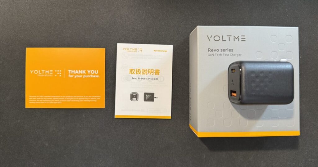 VOLTME充電器と付属品